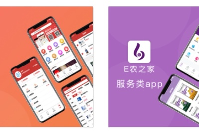 鹤壁app软件开发商家,鹤壁app软件开发商家电话