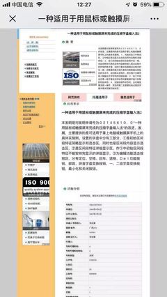 广西柳州软件开发地址,柳州开发软件安全检测