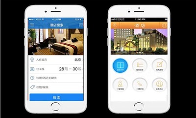 北京app定制软件开发,北京做app开发的公司